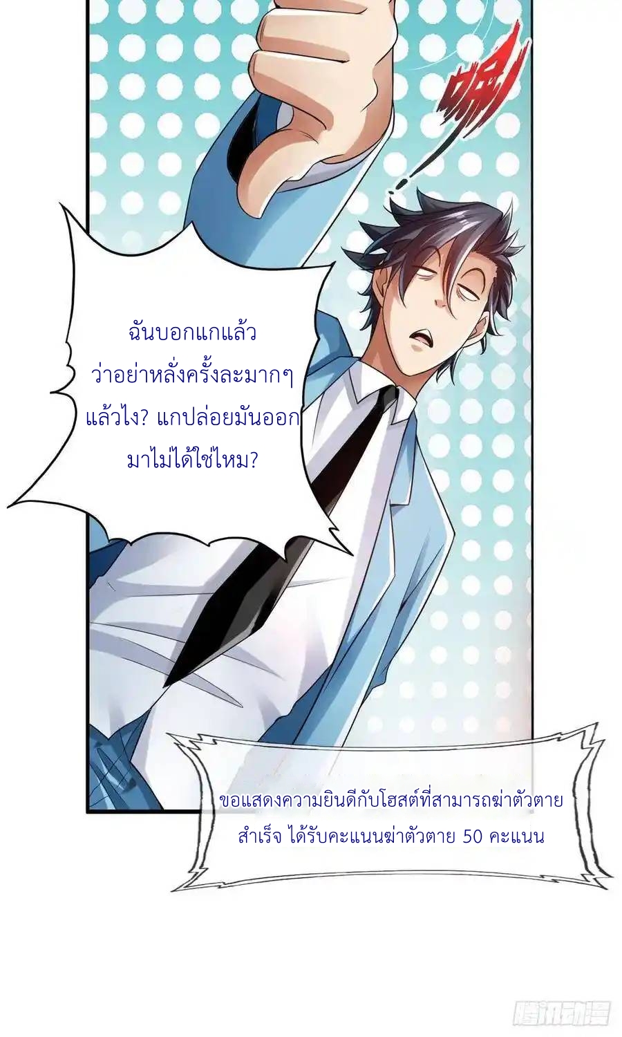 หน้า 26