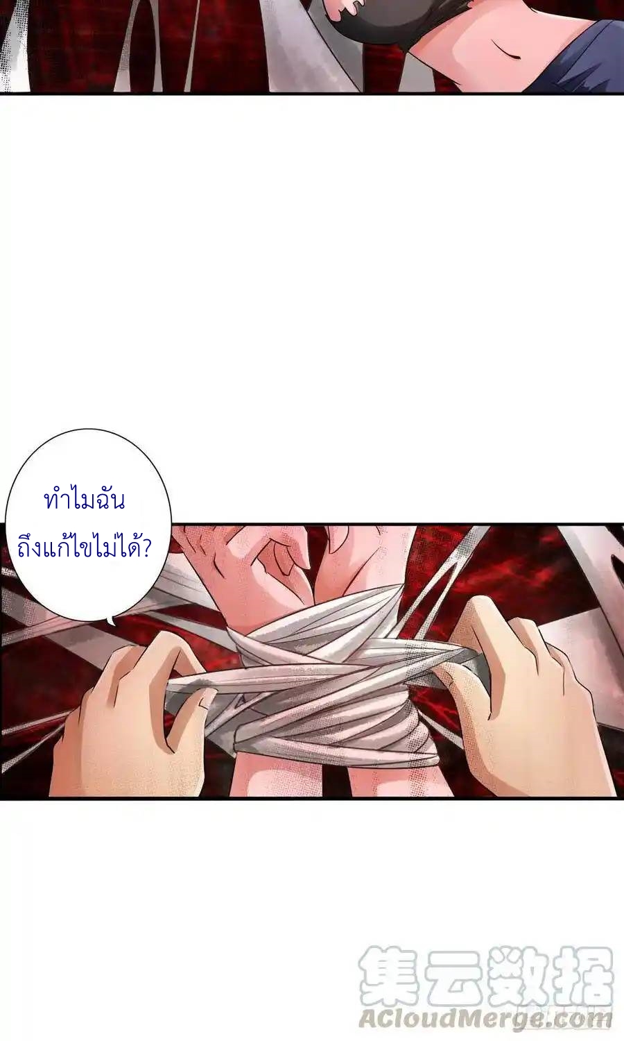 หน้า 28
