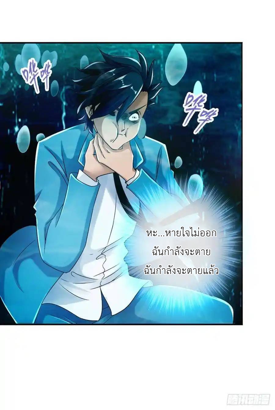 หน้า 29