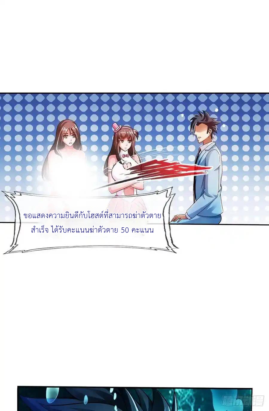 หน้า 32
