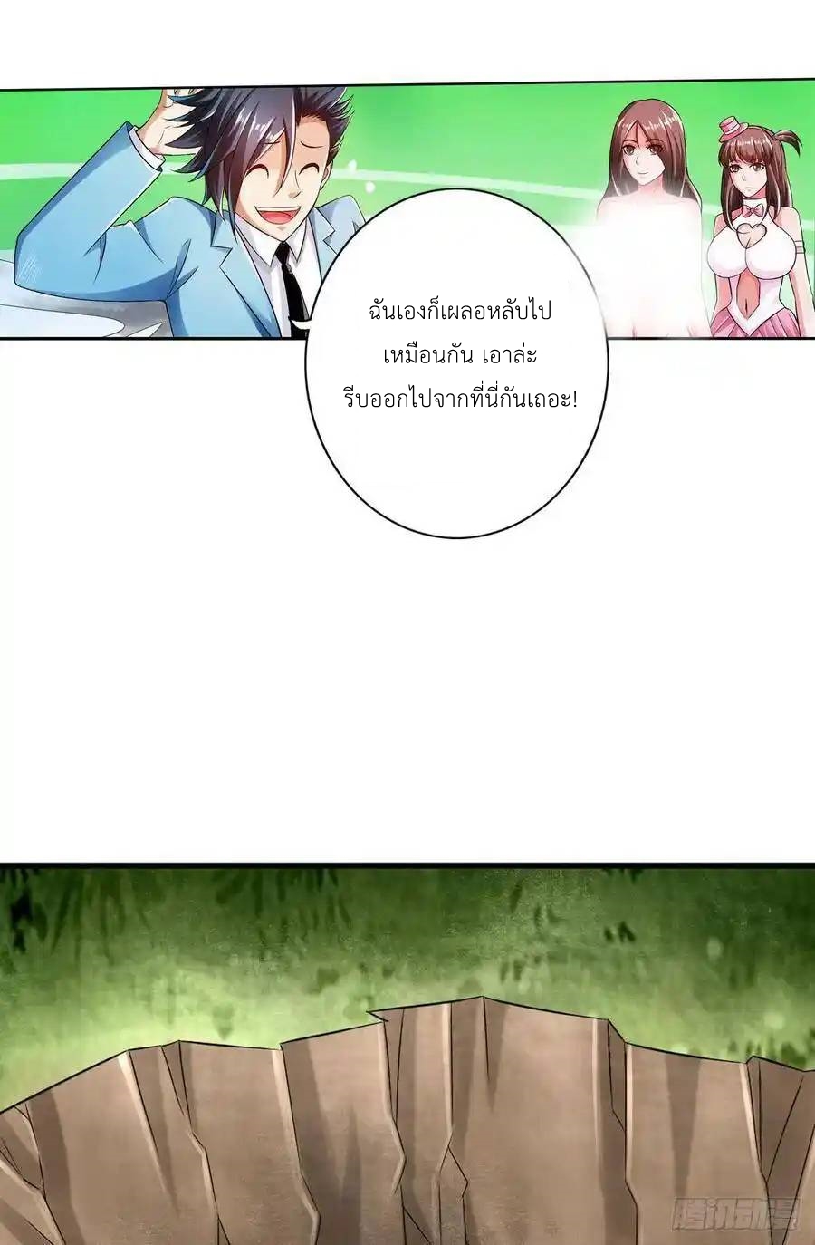 หน้า 36