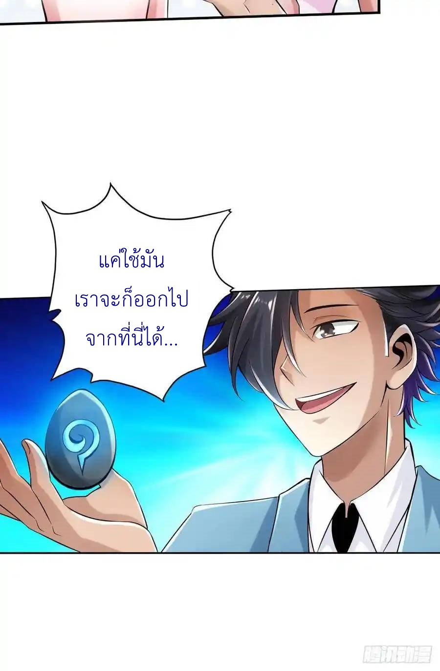 หน้า 40