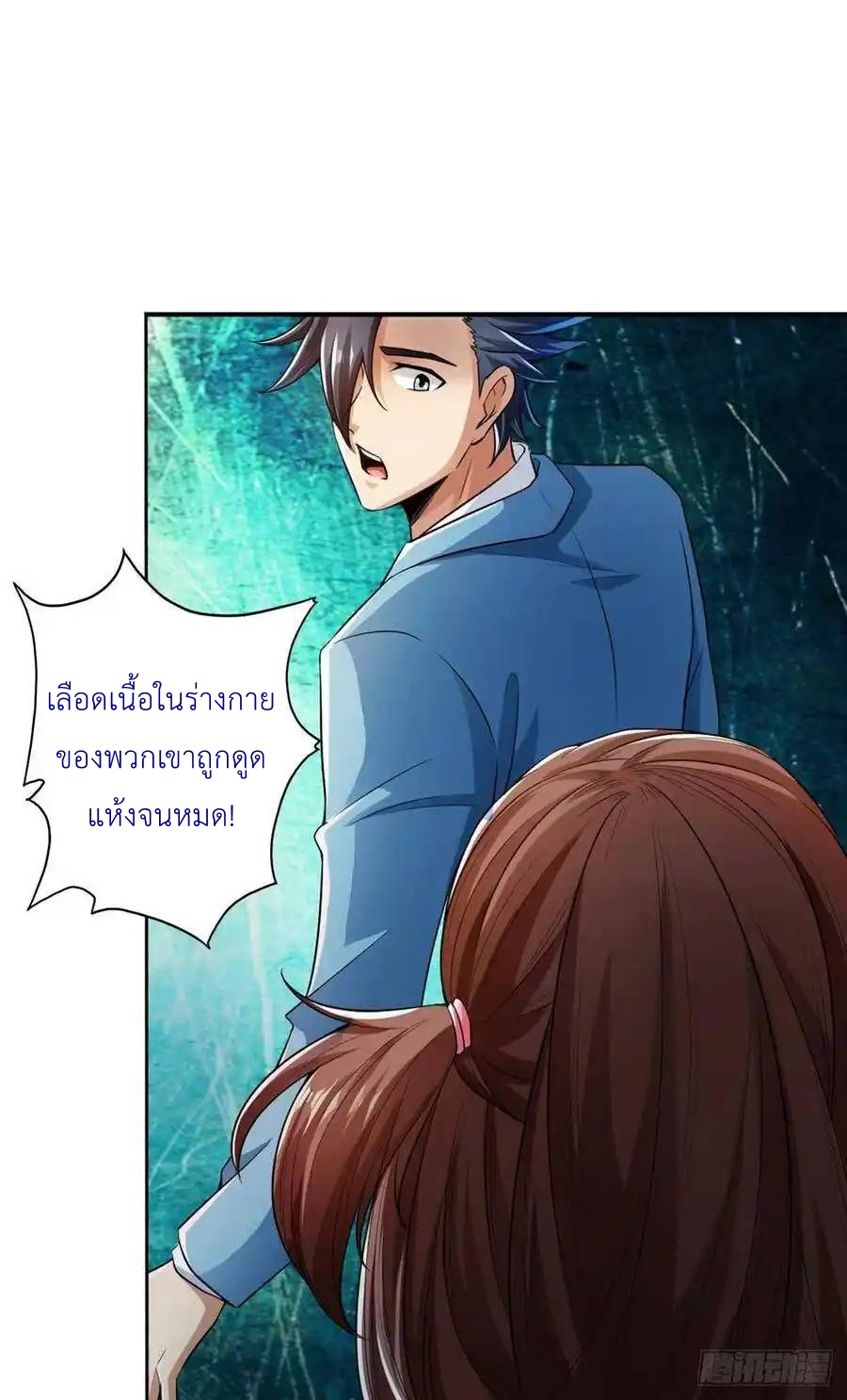หน้า 21