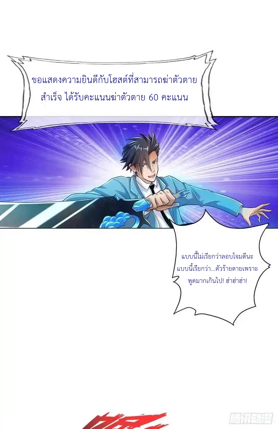 หน้า 37