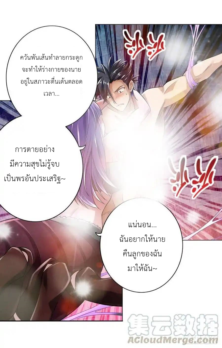 หน้า 27