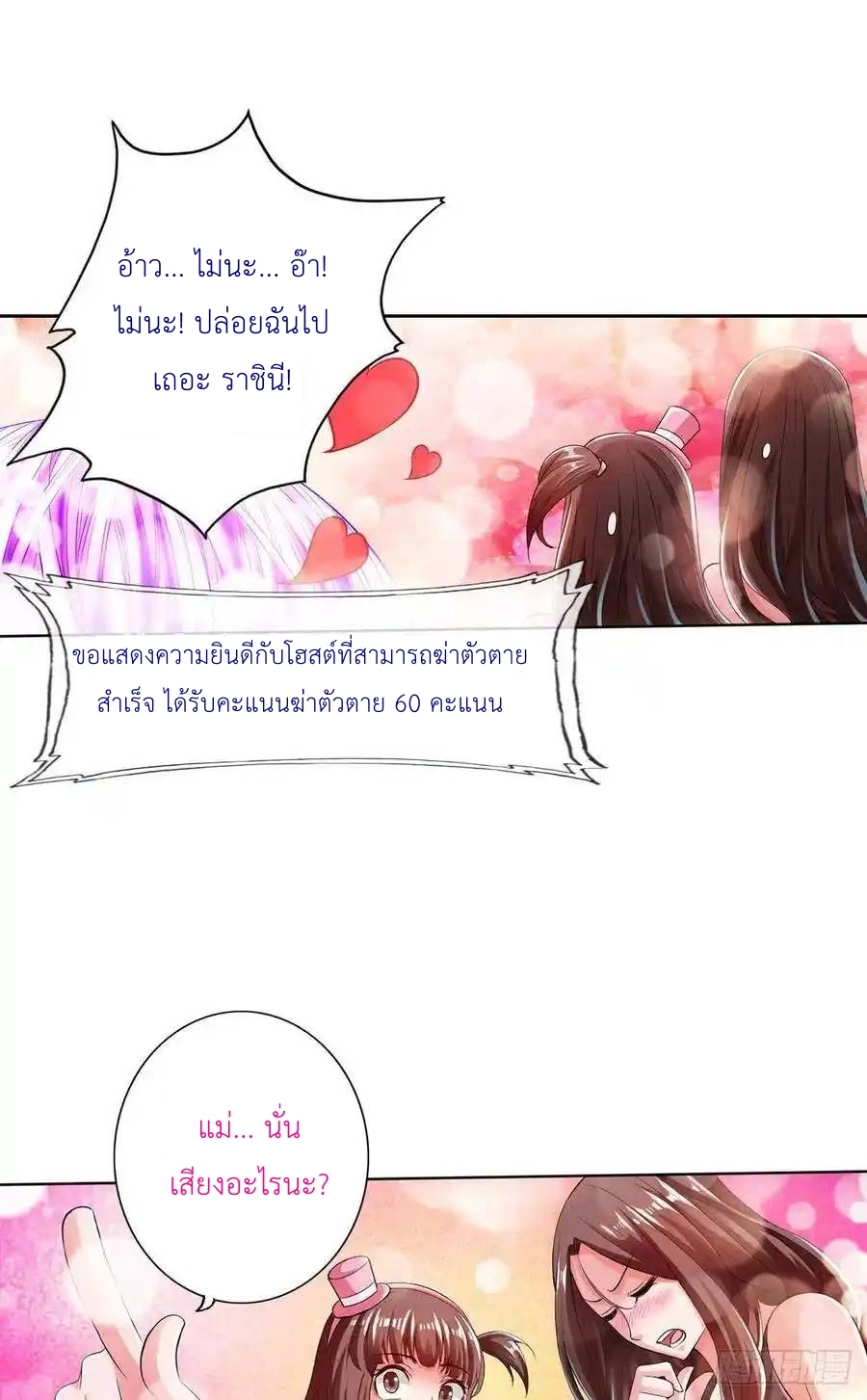 หน้า 39