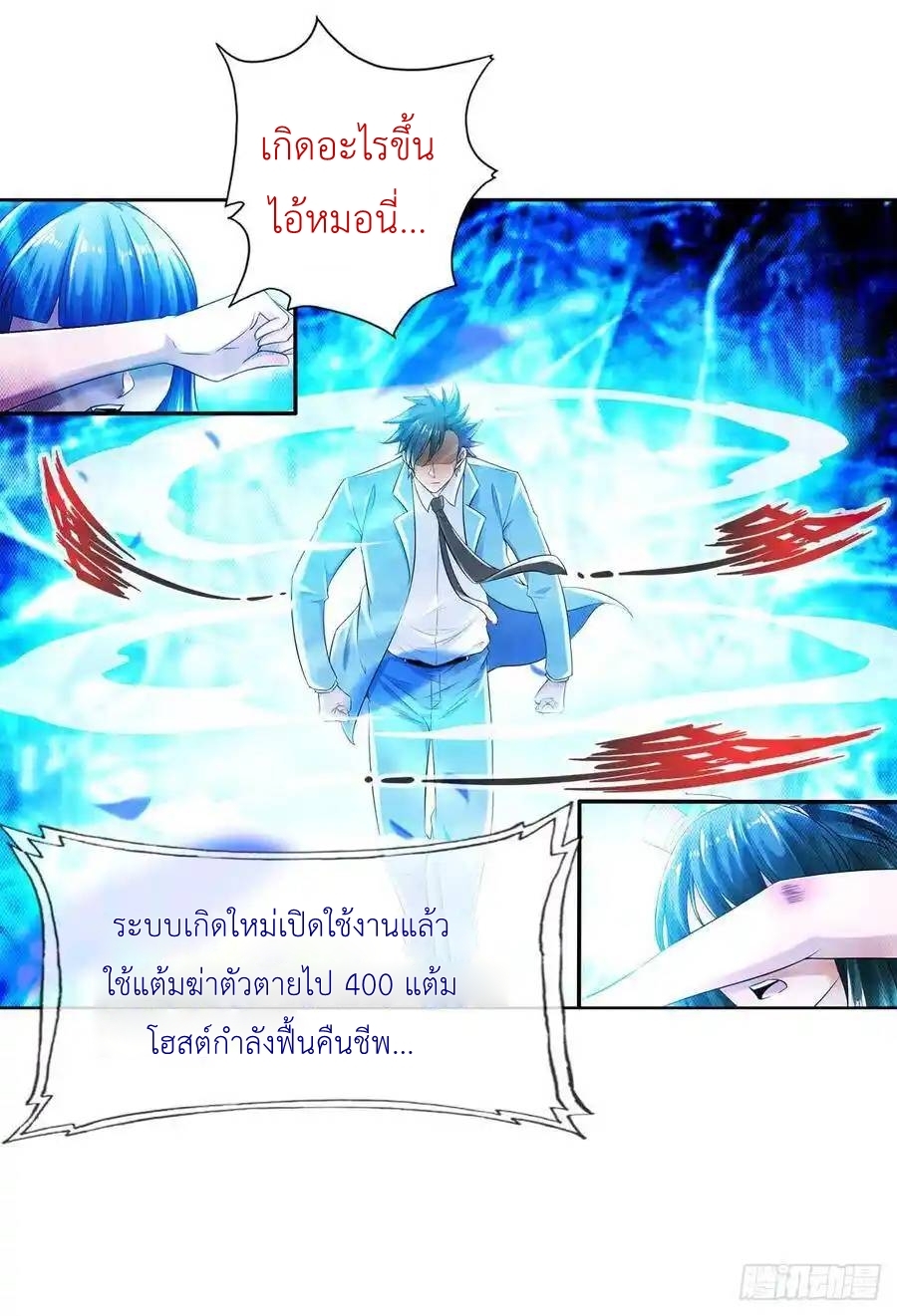 หน้า 18