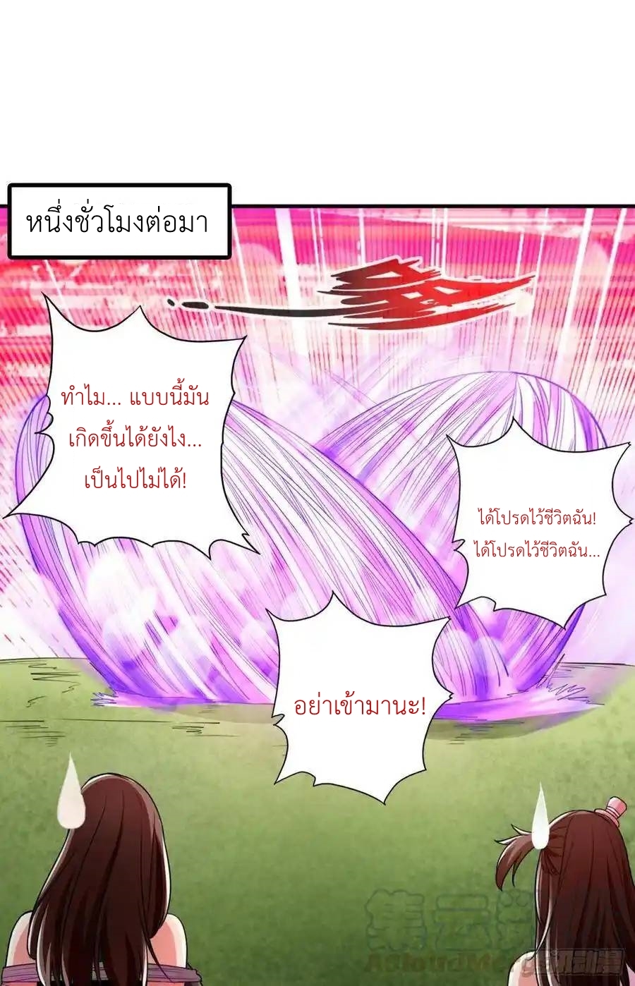 หน้า 34