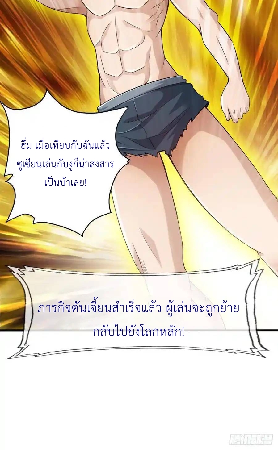 หน้า 45