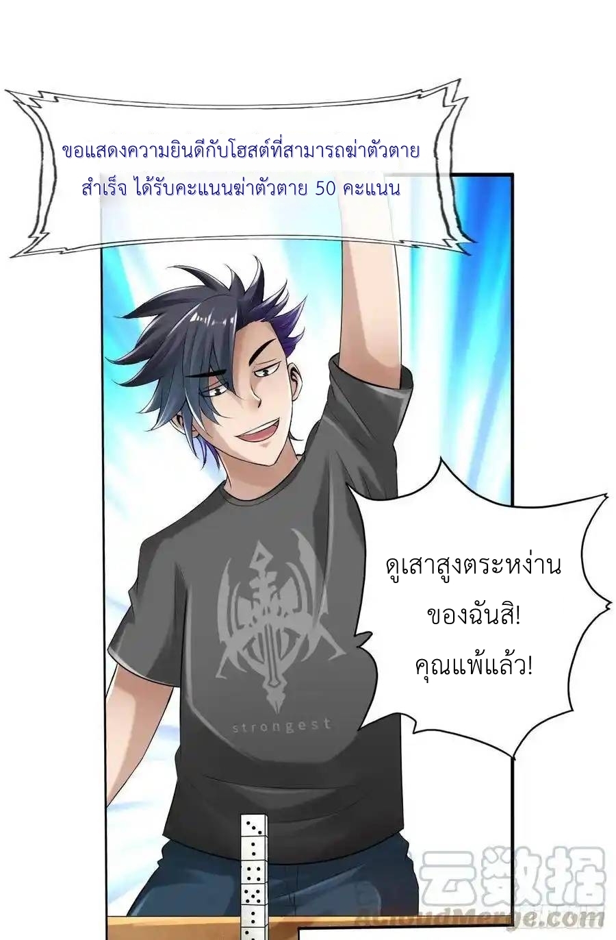 หน้า 27