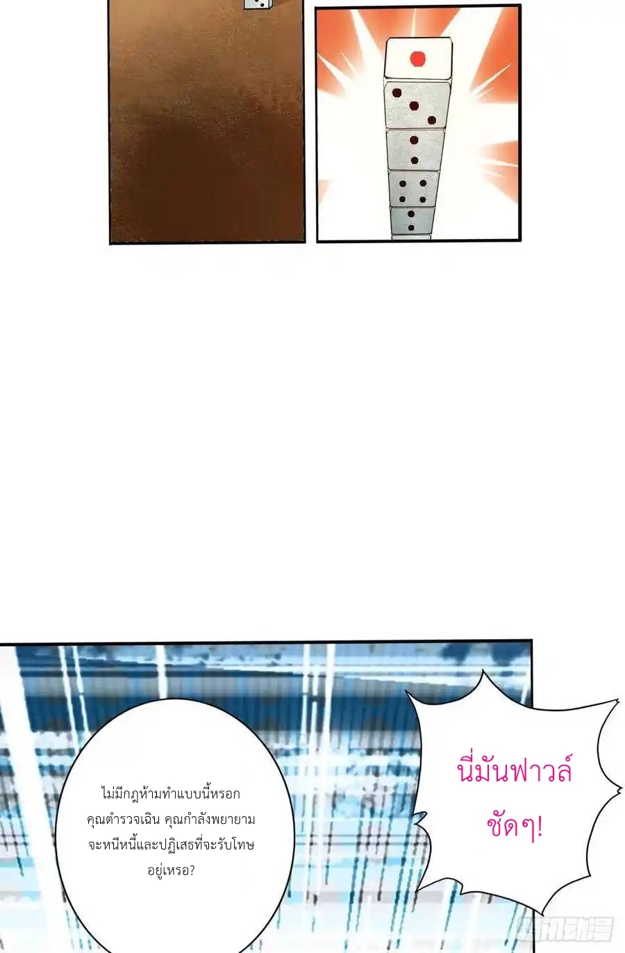 หน้า 28