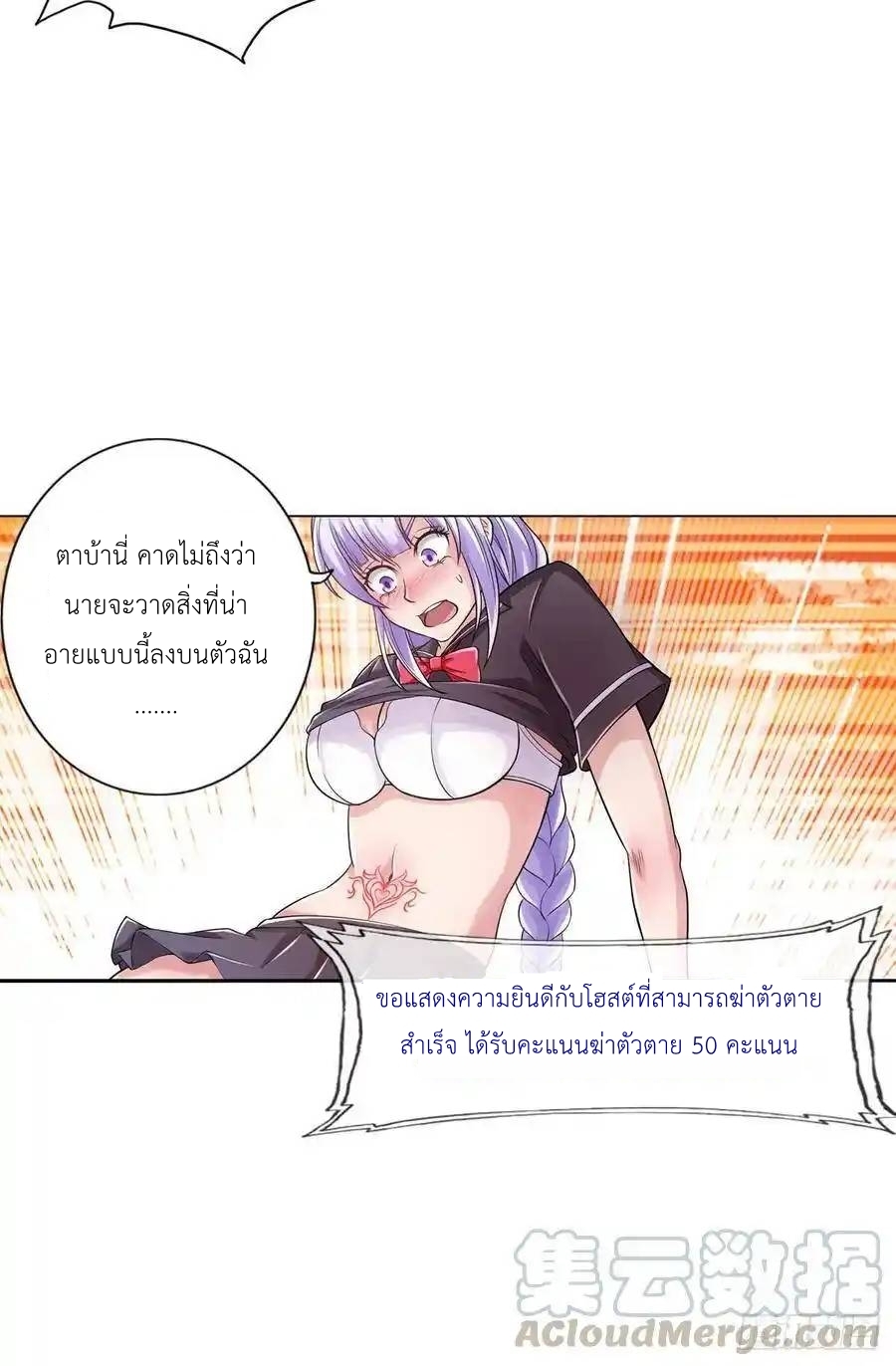 หน้า 34