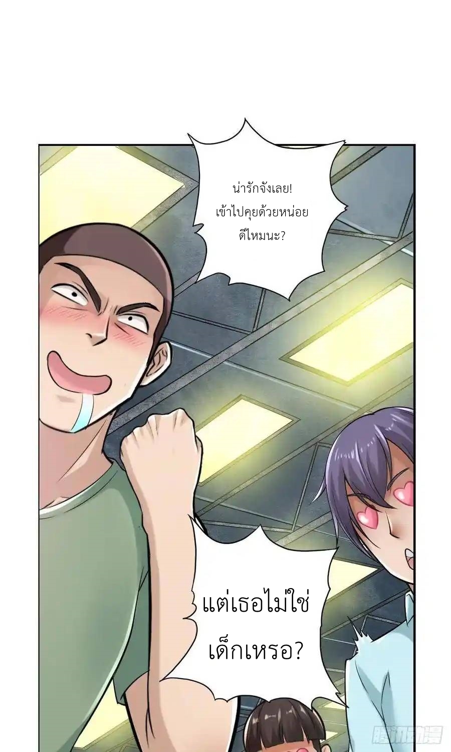 หน้า 37