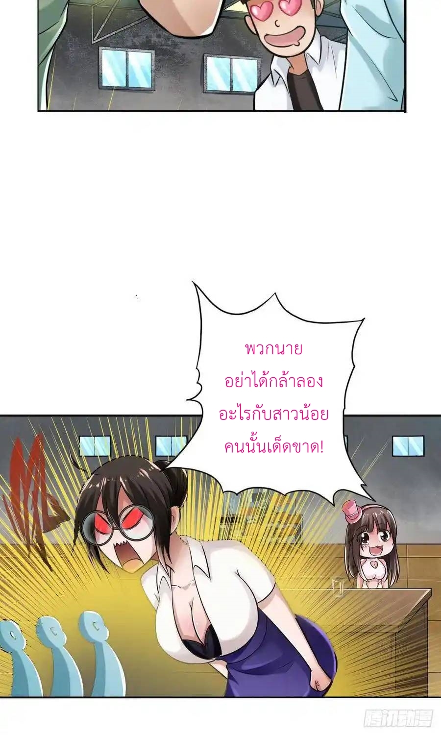 หน้า 38