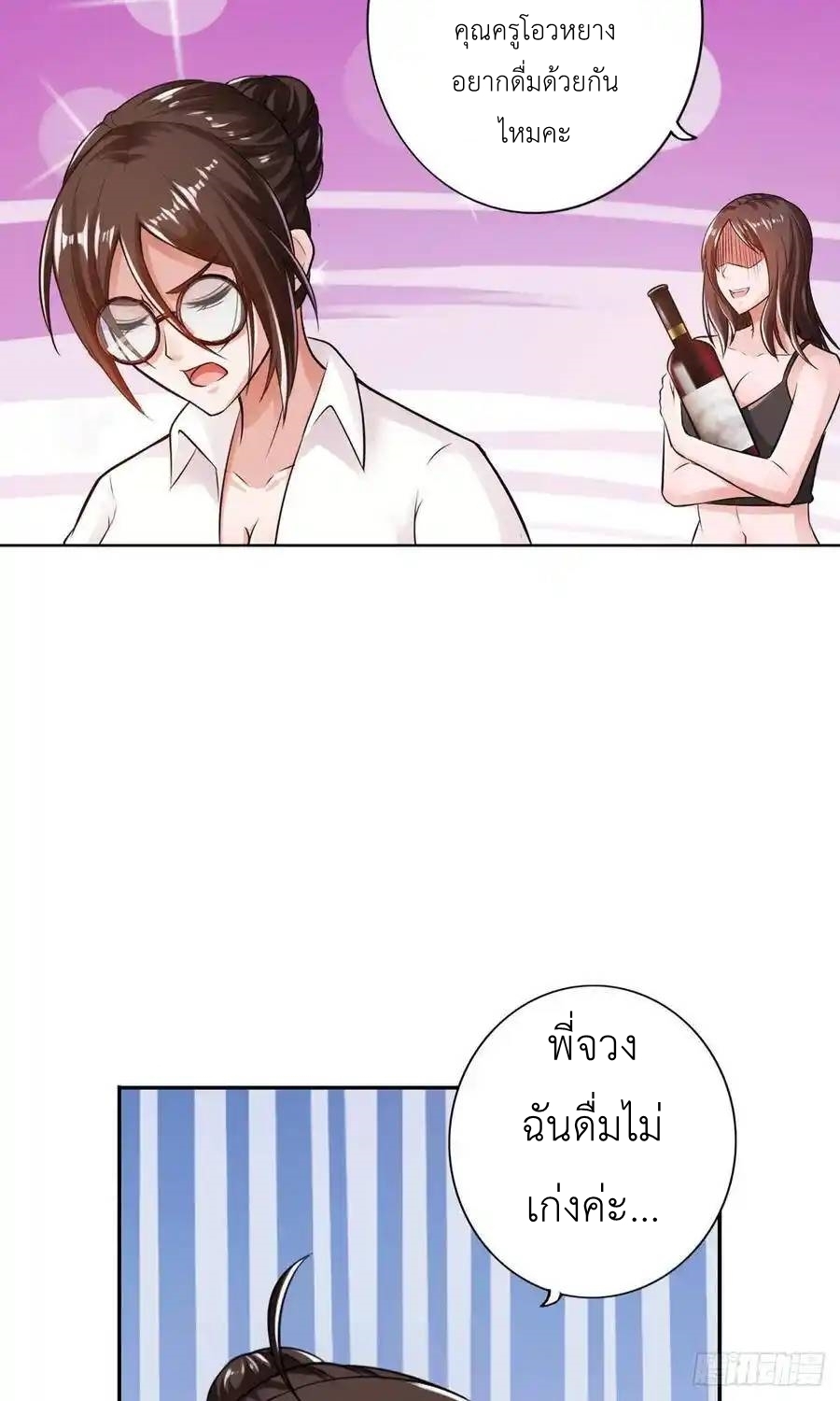 หน้า 40