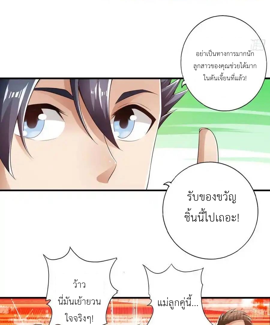 หน้า 26