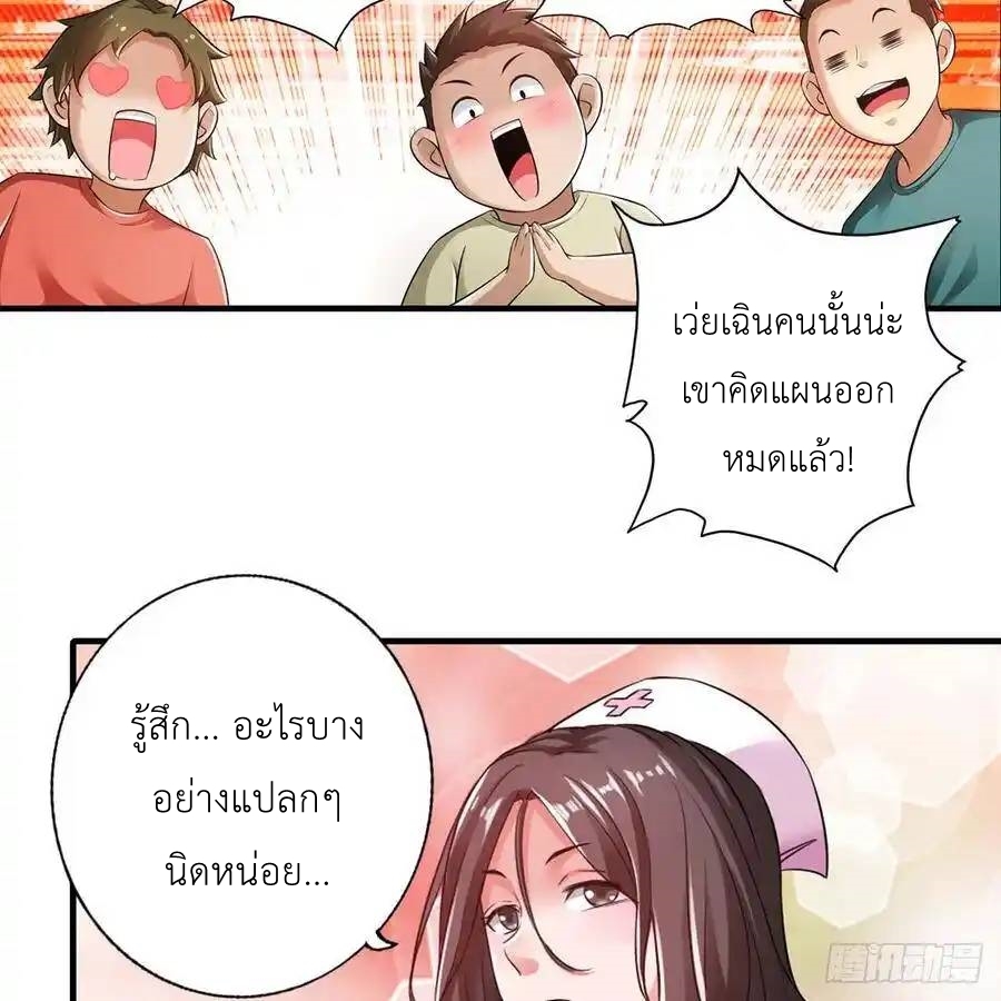 หน้า 27