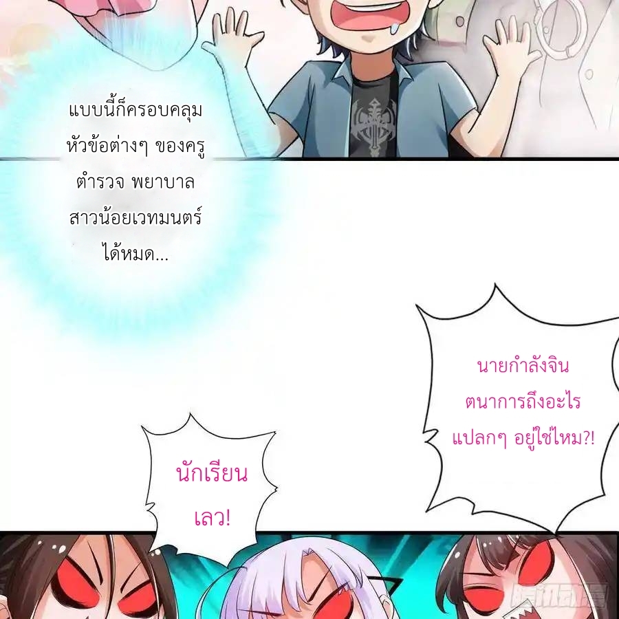 หน้า 32