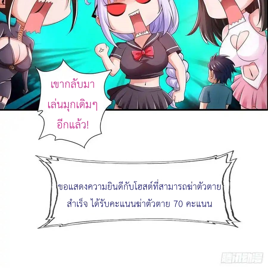 หน้า 33