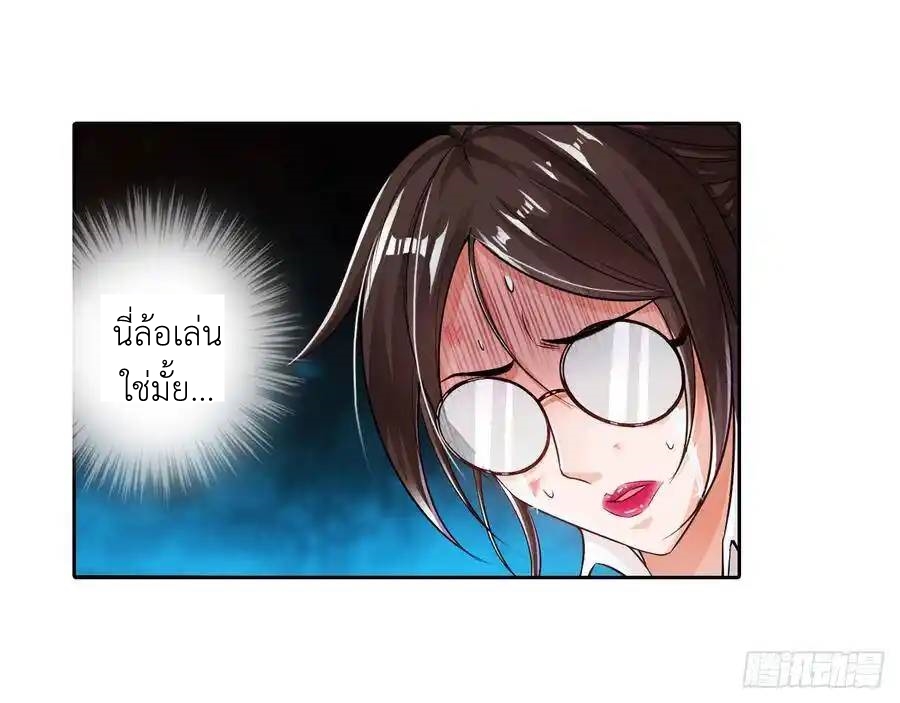 หน้า 21