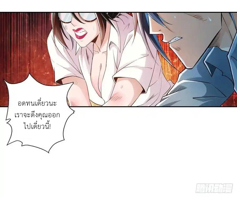 หน้า 28