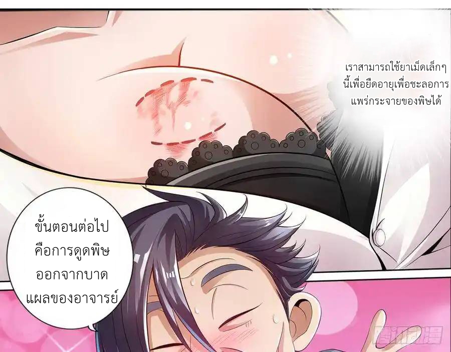 หน้า 49