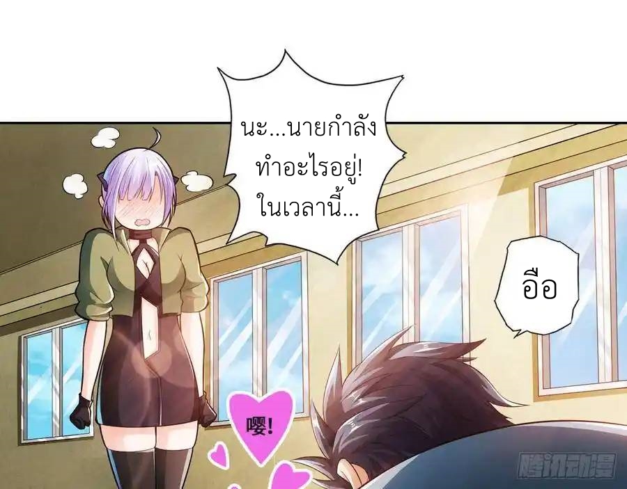 หน้า 51