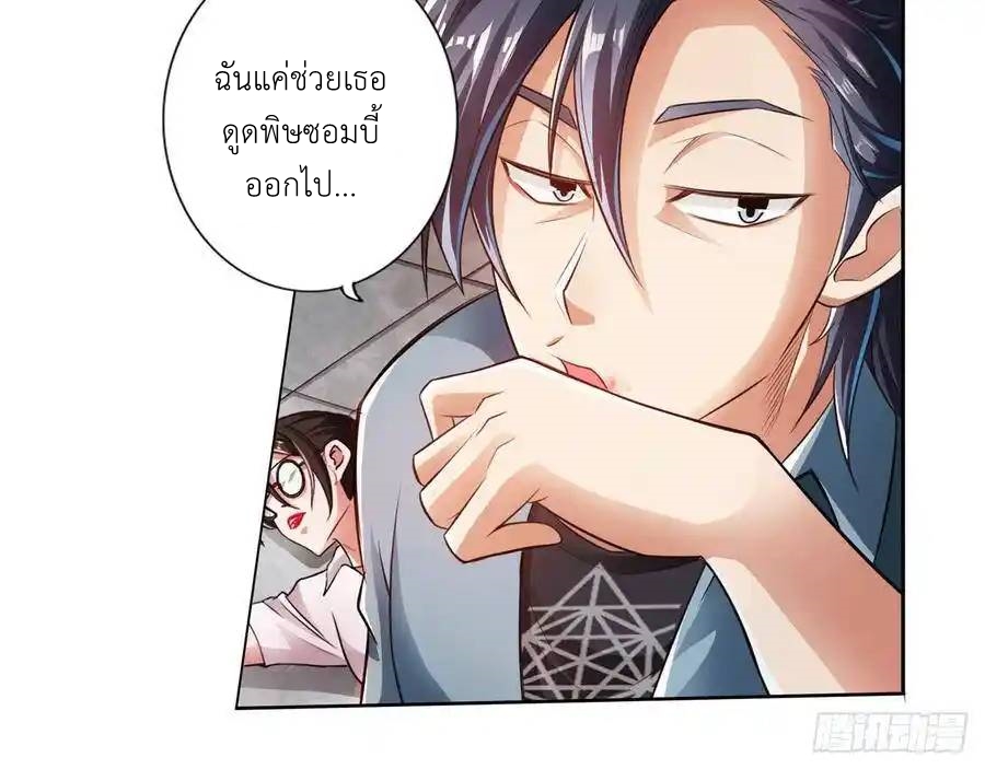 หน้า 55