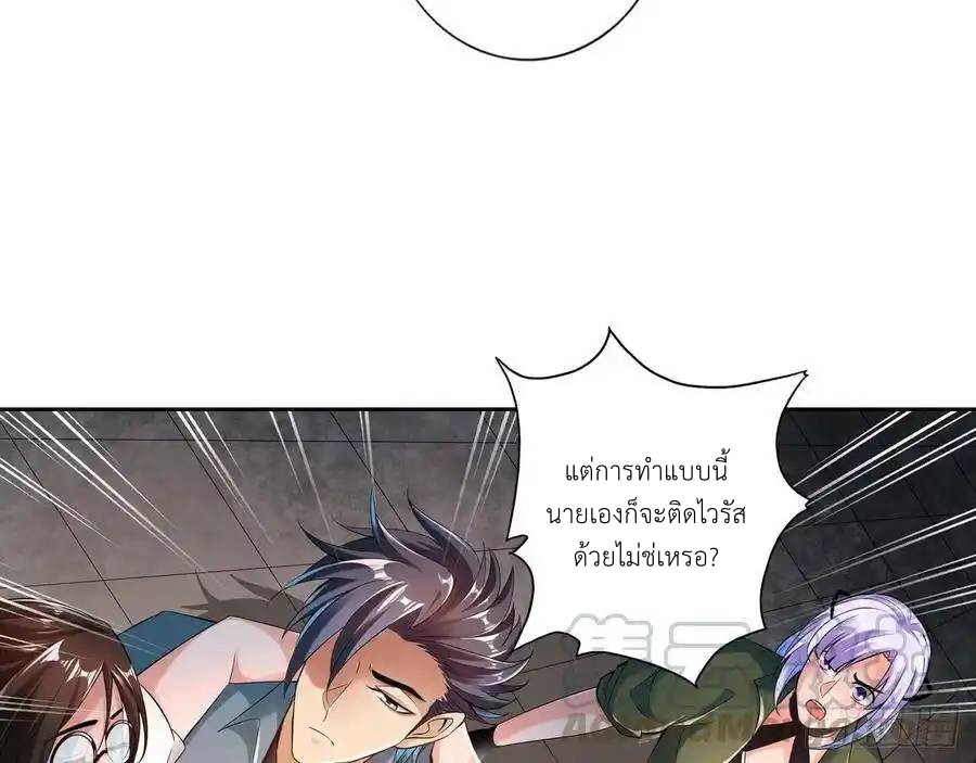 หน้า 57