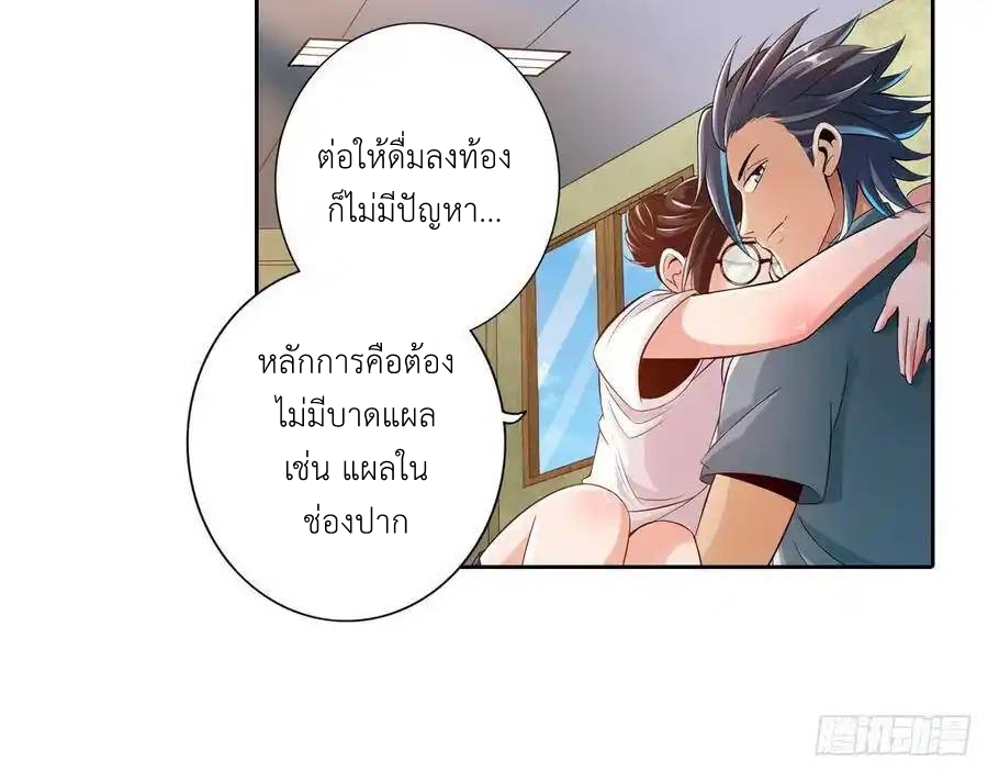 หน้า 59