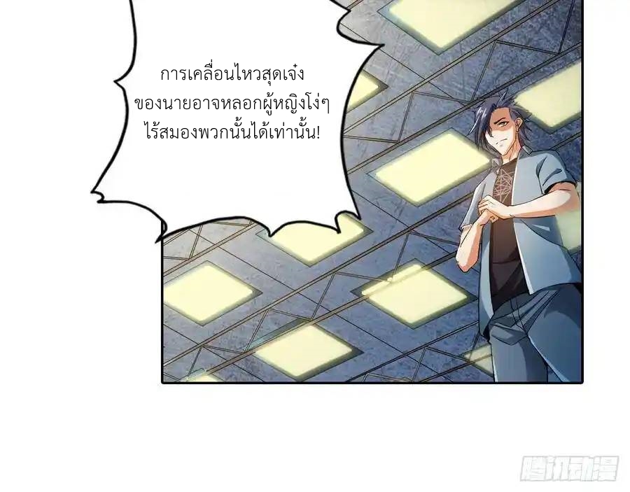 หน้า 26