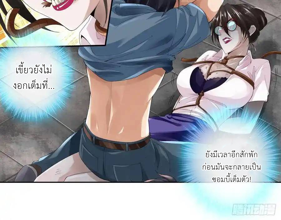 หน้า 38