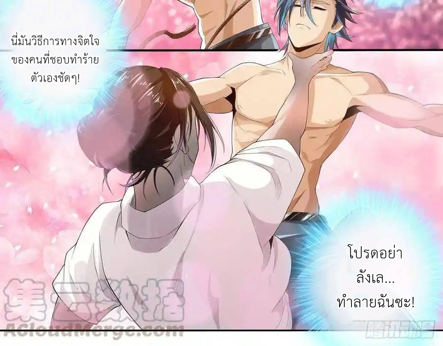 หน้า 43