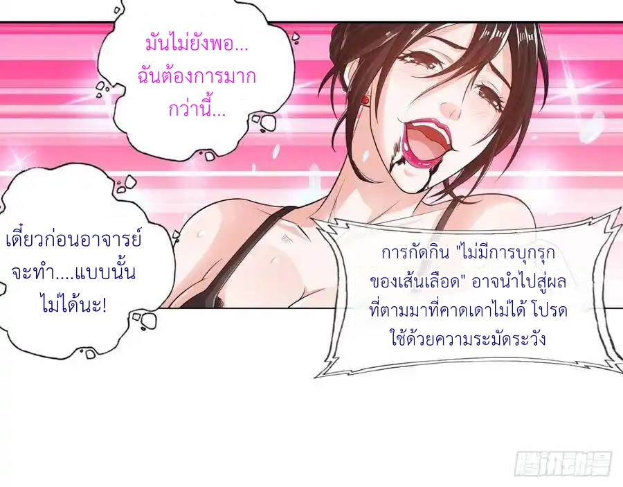 หน้า 58