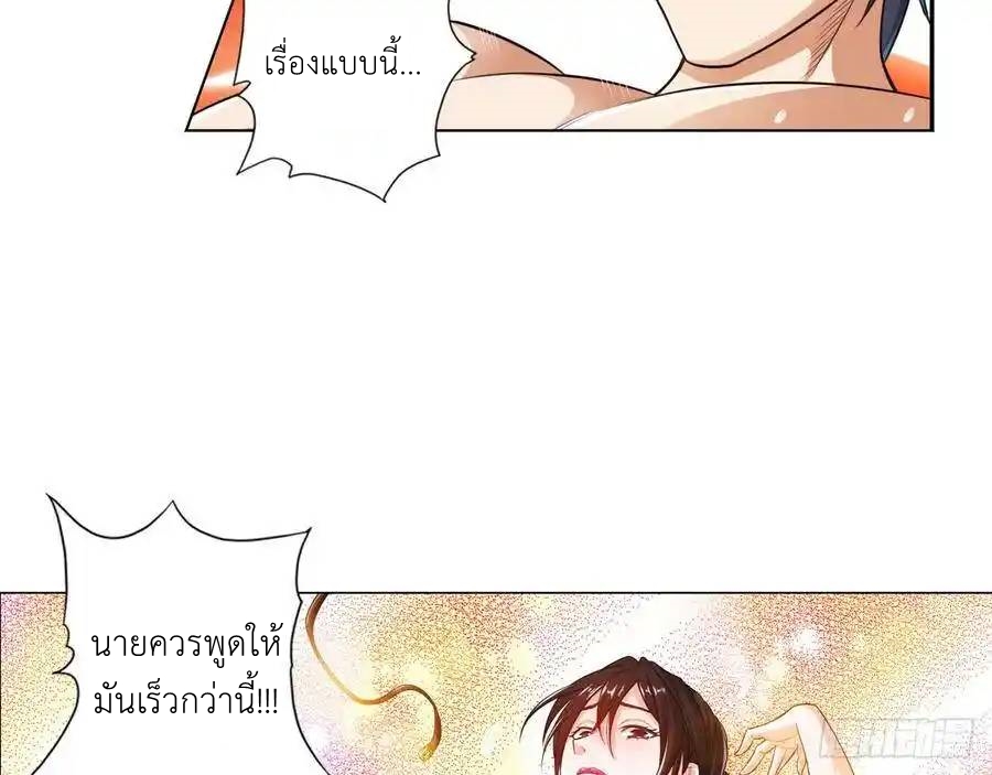 หน้า 61