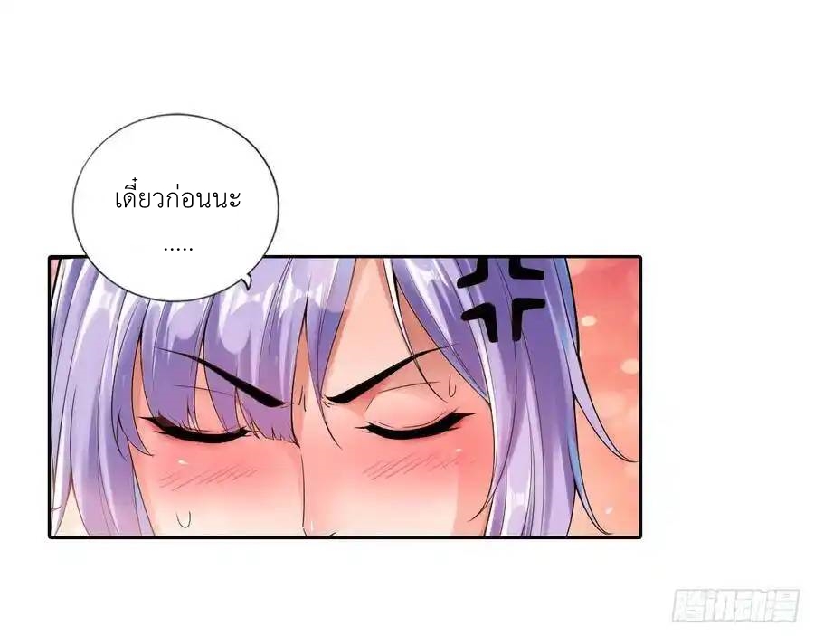 หน้า 33