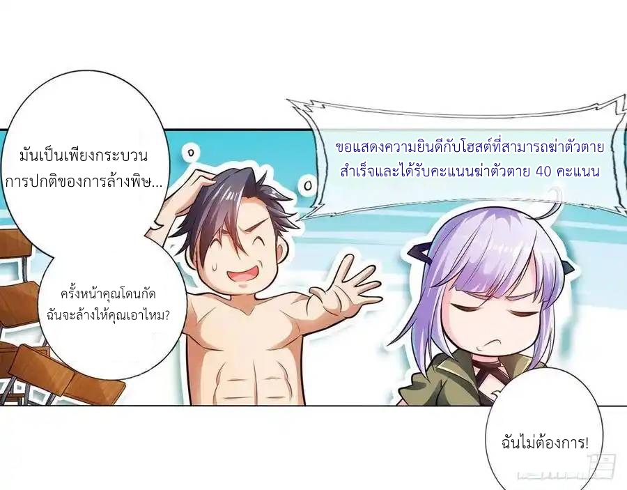 หน้า 35