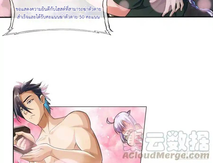 หน้า 43