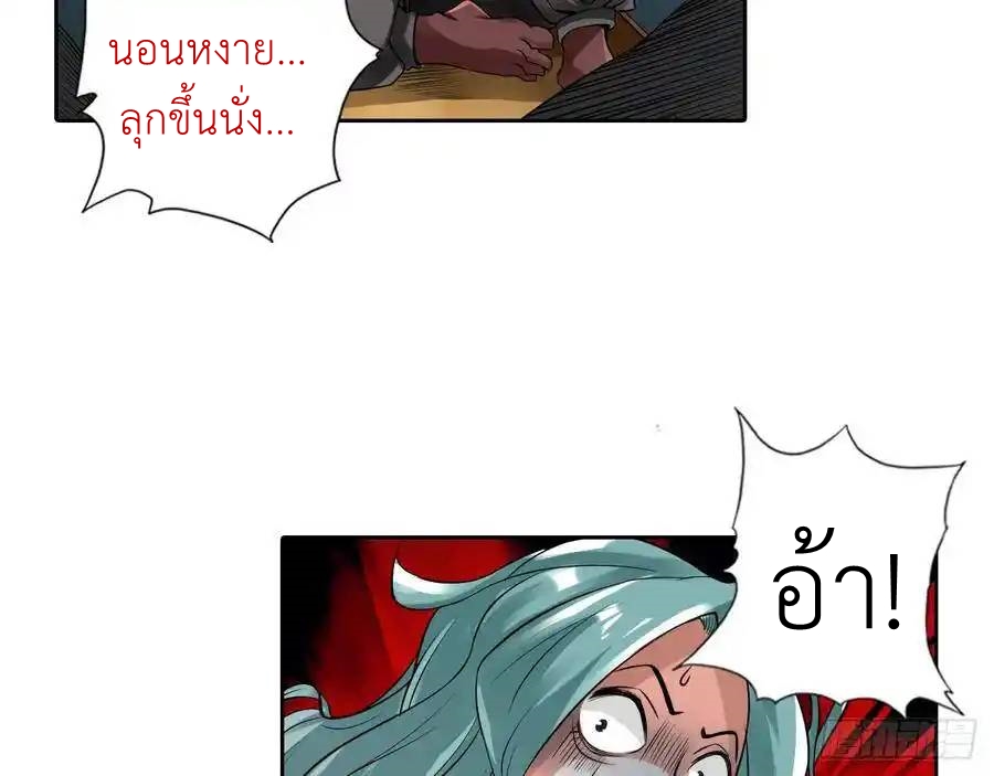หน้า 47