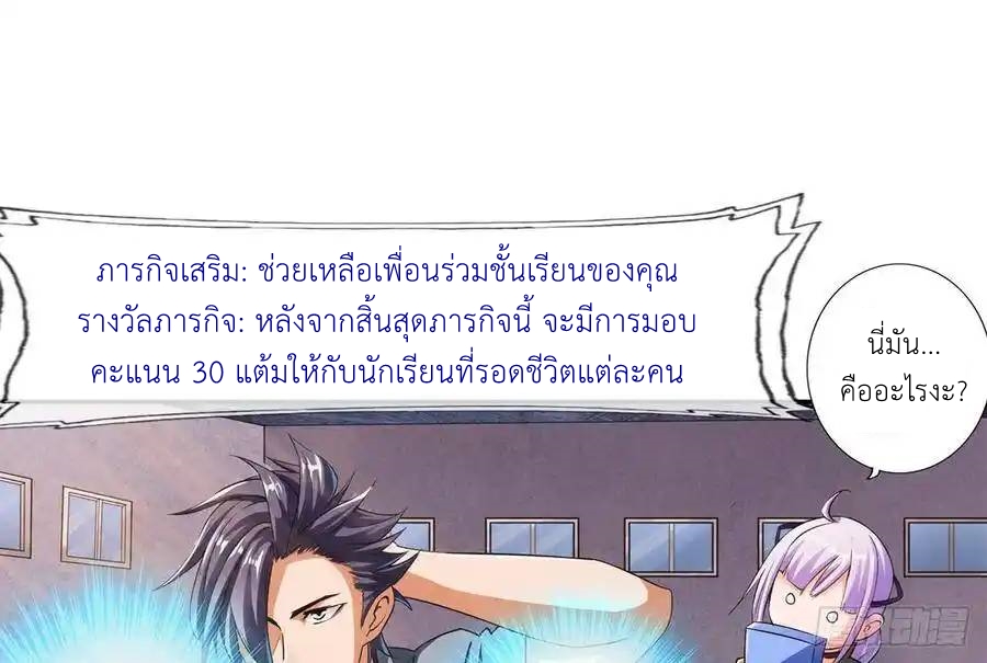 หน้า 27