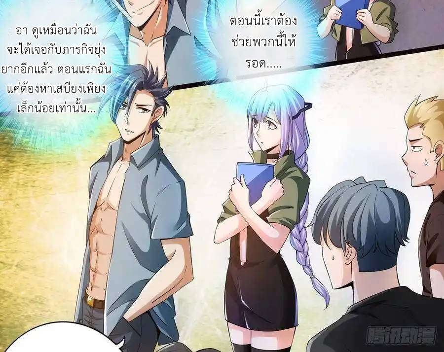 หน้า 28