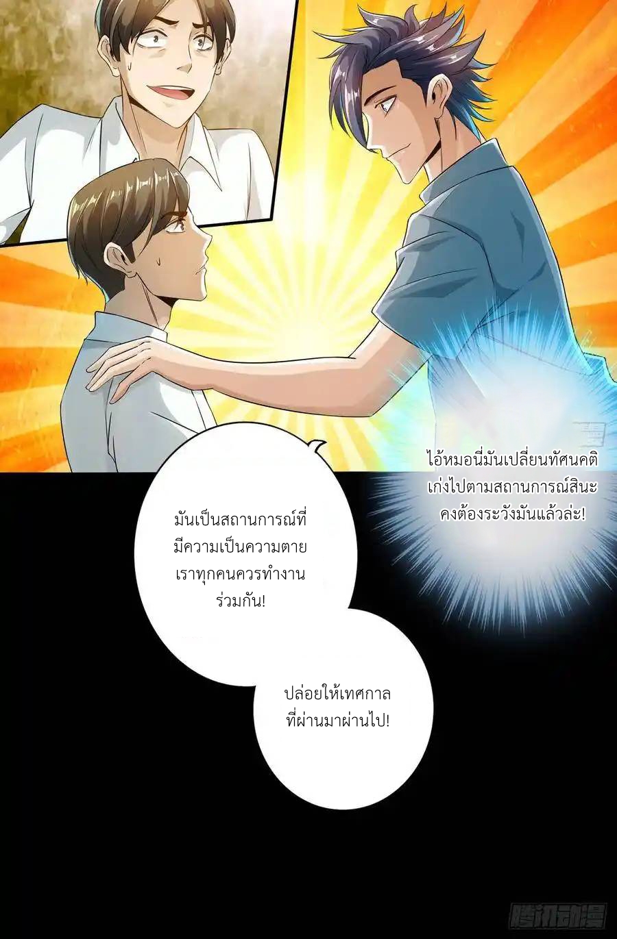 หน้า 34