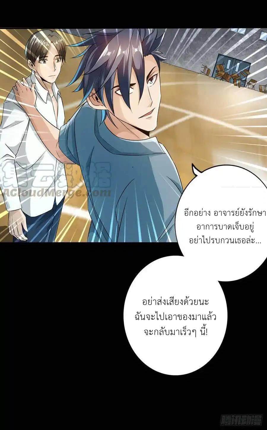 หน้า 35