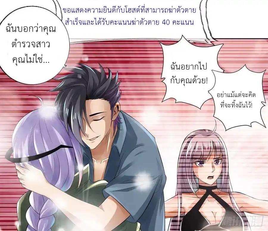 หน้า 39