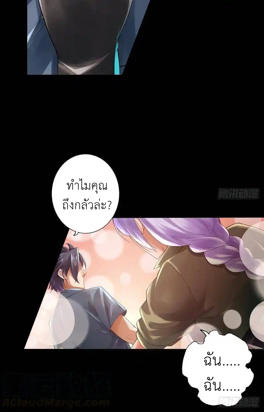 หน้า 53