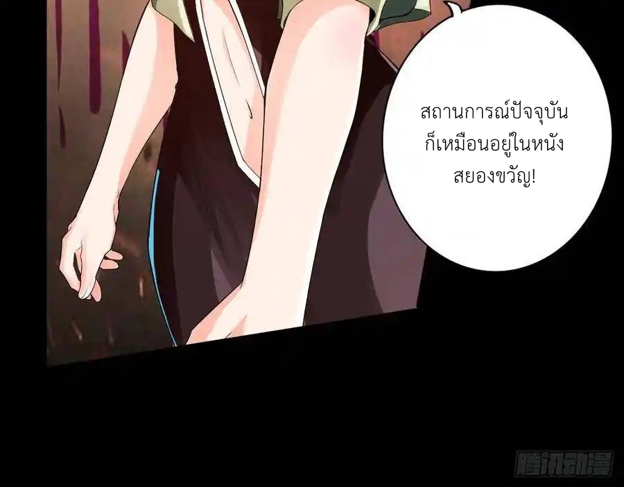 หน้า 56