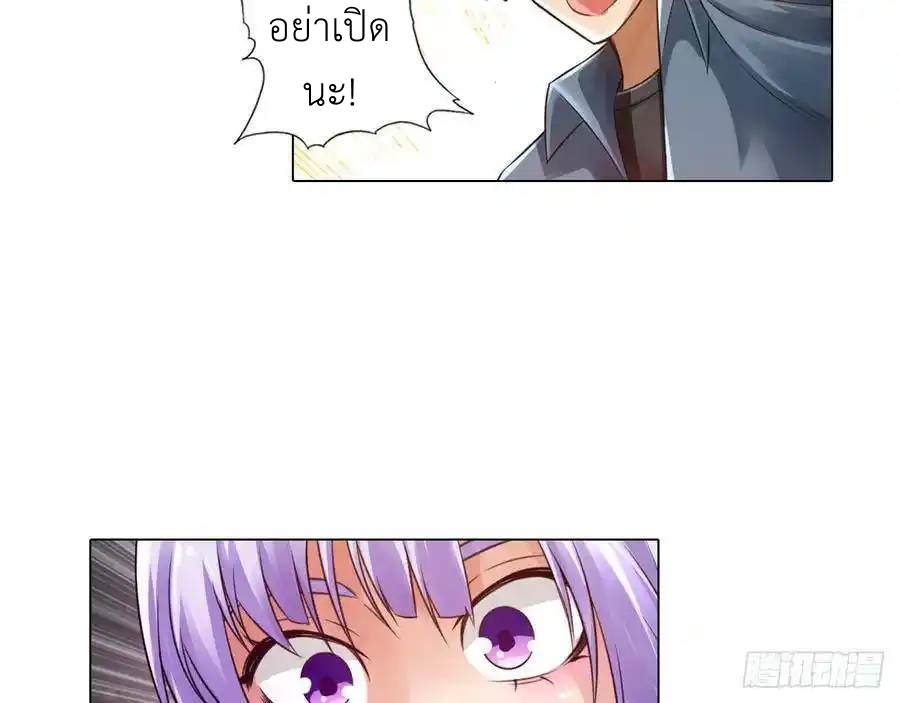 หน้า 61