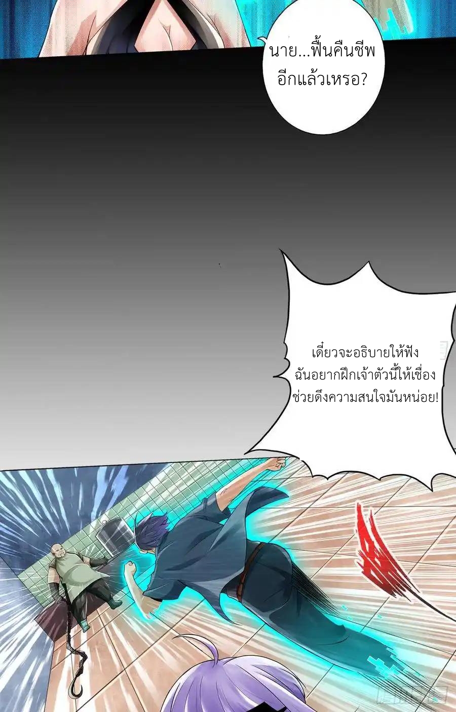 หน้า 29
