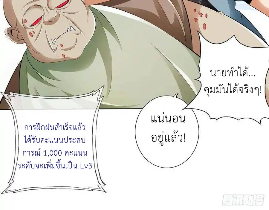 หน้า 50