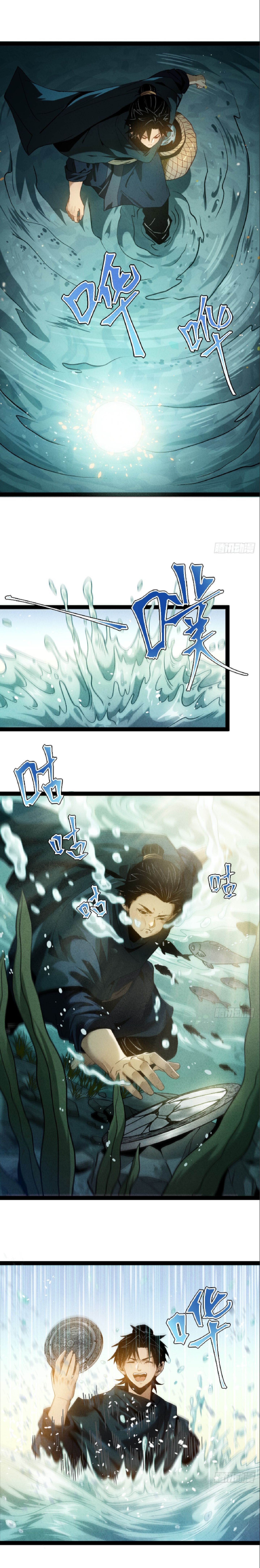 หน้า 20